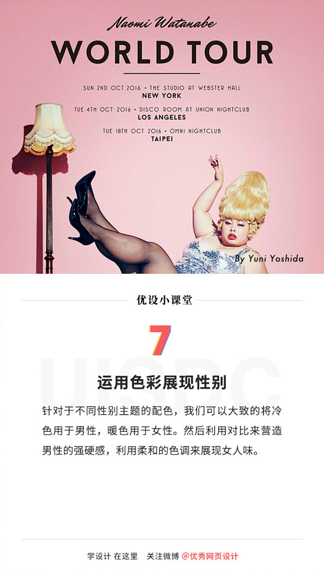 我的首页 微博-随时随地发现新鲜事