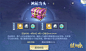 镇魔曲手游新闻资讯_莘莘学子万象一新 《镇魔曲》开学季活动迎新开启_《镇魔曲》手游官网_2018纯爱版“TA世界”甜蜜开启！