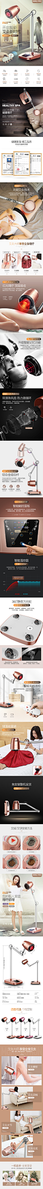 科姆龙立式艾灸仪器熏蒸仪家用宫寒艾炙家庭式全身美容院益生专用-tmall.com天猫