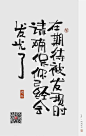 香港电影海报书法字谁写的的搜索结果_百度图片搜索