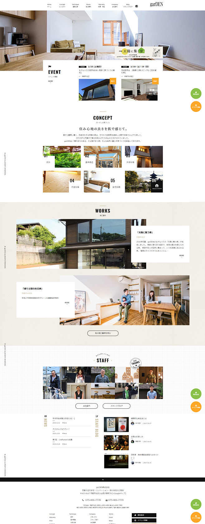 #家居网站# #网页设计# #web# ...