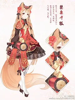  #兽耳#