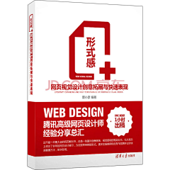ui-桃采集到书籍封面
