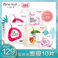 二二得九采集到化妆品、服饰