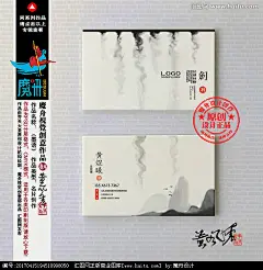 名片 高级名片 企业名片 创意名片 个性名片 高档名片 高端名片 时尚名片 简洁名片 大气名片 名片欣赏 名片设计 名片模板 公司名片 个人名片 总经理名片 业务名片 商业名片 商务名片 中式名片 中国风名片 水墨名片 古典名片 现代名片 动感名片 经典名片 精品名片 魔舟设计 简约名片 广告公司名片 传媒名片 装修名片 装饰公司名片 金融名片 教育名片 导师名片 艺术名片 文艺名片 国外名片 国内名片 个性名片 科技名片 IT名片