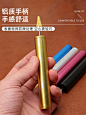 边油笔DIY边油神器皮具彩色封边 皮边处理工具皮边修复专用边油笔-淘宝网
