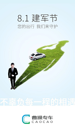 Viyan2011采集到车