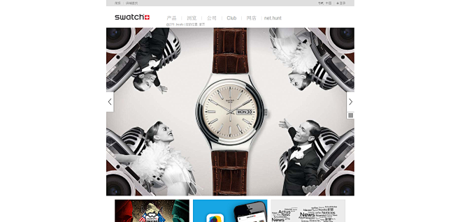 Swatch 官方网站 - Swatch...