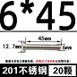 201不锈钢大平头倒边内六角螺丝钉M5M6M8平圆头斜边家具螺拴-淘宝网