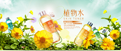 FANTASY911采集到banner