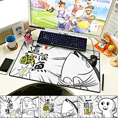 南萌北逗二次元周边咸鱼表情包动漫恶搞笑滑稽鼠标垫加厚锁边桌垫