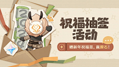 残槿采集到二次元banner