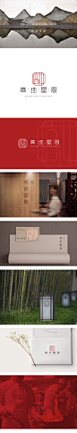 中式餐饮品牌设计-古田路9号-品牌创意/版权保护平台