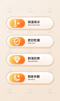 详情页产品亮点,详情页产品说明,产品说明,产品亮点,详情页模块,详情页图标,核心卖点,产品卖点,详情页icon,