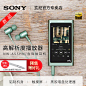 [12期免息]Sony/索尼 NW-A55HN MP3音乐播放器HIFI无损发烧随身听-tmall.com天猫