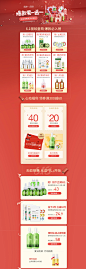 6.1首页-润本旗舰店-天猫Tmall.com