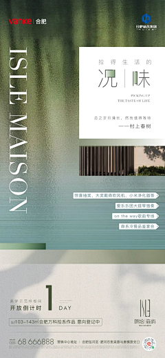 一只小小设计采集到工装风