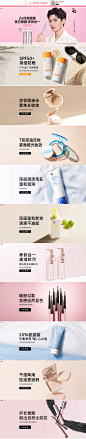 首页-Za姬芮官方旗舰店-天猫Tmall.com