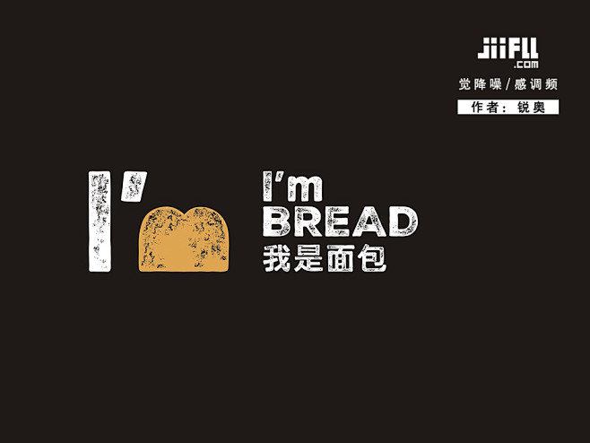 jiifll-N-4-品牌LOGO设计-...