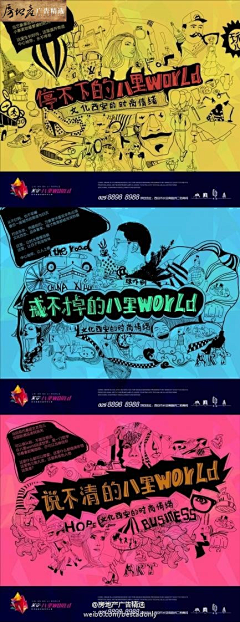 亭亭菌～采集到配色