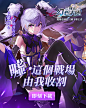 三國志幻想大陸-2023-01-30-332019-主素材
