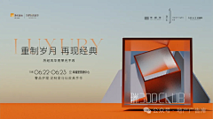 米果鸭吖采集到banner
