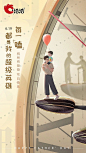 父亲节