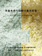 商场同款MM麦檬22年秋冬羊毛软糯小香风针织开衫毛衣女5D9230621-tmall.com天猫
