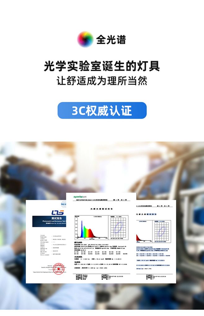 【高显指】全光谱护眼吸顶灯超薄儿童房无频...