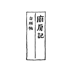 Loooxi采集到[ 品牌/VI/Logo ]