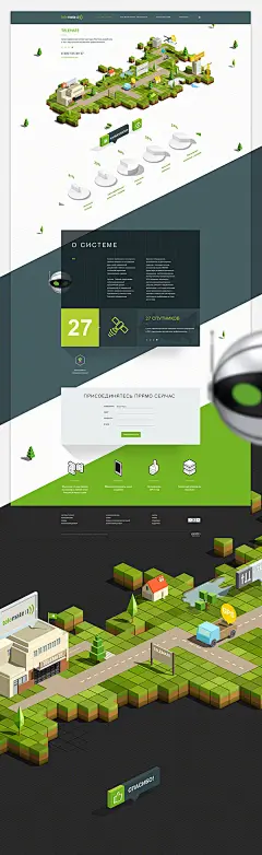 【插画场景在网页设计中的出色应用】扁平化的插画场景，让你的作品看起来更加与众不同，同时趣味性的插画更加充满故事性。#设计秀# #优设每日网页# ​​​​