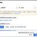 采集图片