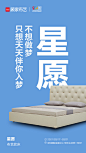 顾家家居的照片 - 微相册
