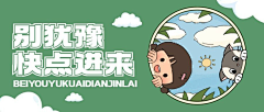 59CnpVRA采集到banner参考