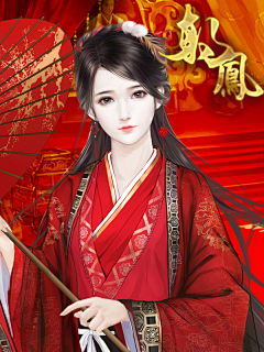 云之源采集到新娘