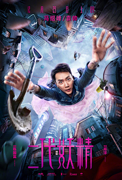 酷酷的cui采集到MOVIE