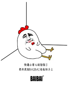 《投以木瓜》文化传媒有限公司
微信号：iMOMOi1118。
约设计请联系上面微信。
#设计，排版设计，广告海报，海报宣传,品牌设计，品牌形象设计，广告视频制作剪辑，产品设计，微商品牌产品设计，网站设计，微商品牌设计，手绘漫画插画定制设计，微商团队合作，大型广告投放，品牌宣传广告地铁投放，品牌宣传广告视频投放，产品摄影。