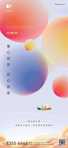 花画班采集到W·母亲节/父亲节/女神节/儿童节