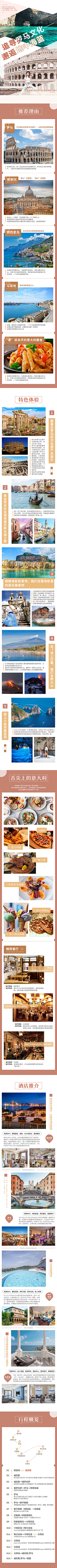 浮生loster采集到个人作品
