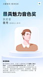 @小爱同学 的个人主页 - 微博