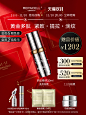 repacell瑞铂希黄金多肽精华液淡纹紧致肌肤维稳修护保湿提亮细腻-tmall.hk天猫国际