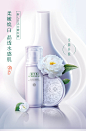 【全新升级】佰草集新七白美白嫩肤露75ml 补水保湿 面霜护肤品-tmall.com天猫