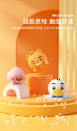 【U先试用】正版授权 kakaofriends 汽车摆件-tmall.com天猫
