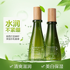 Peter129采集到洗护用品
