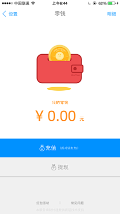 西一达采集到理财