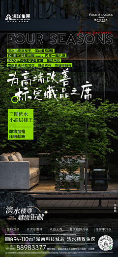 酷盖的最爱采集到项目系列价值稿