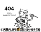 创意404错误页面机器人矢量图