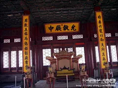 2007年6月16日游北京故宫博物院