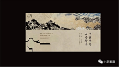 summer-p采集到C-品牌物料