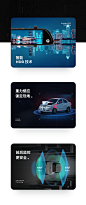 巧匠【 惠普详情页design x2 】_魏佺_详情页图片-致设计